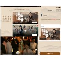 AI变脸模版视频融合视频换脸小程序变脸APP视频换脸APP源码变脸换脸小程序java+vue