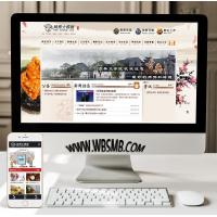 （手机数据同步）古典文学古玩收藏文学院校类网站