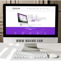  html5设计高端IT企业建站类企业网站