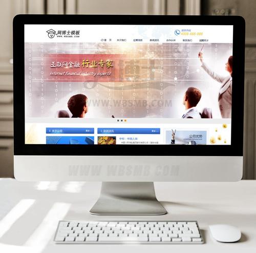  金黄色金融投资信息类企业模板