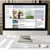 科技资讯博客模板宽屏带数据