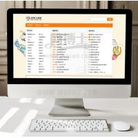 一款笑话类网站源码 简约清爽的笑话网站模板