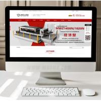 营销型机械设备类网站源码 机械销售量企业