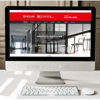 标识公司红色大气营销网站