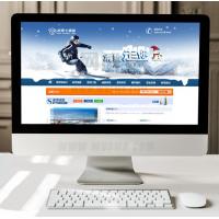 大气滑雪户外活动拓展类企业网站