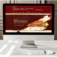 大气营销型建材陶瓷家居装饰网站