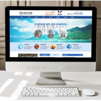 大气蓝色机械电子设备集团