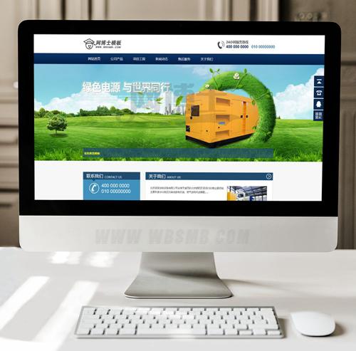 大气机械电源设备网站