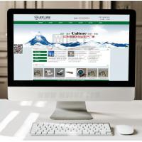 大气仪器机电企业