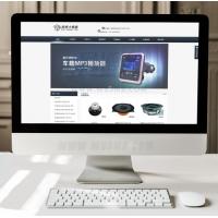 音箱机械企业通用