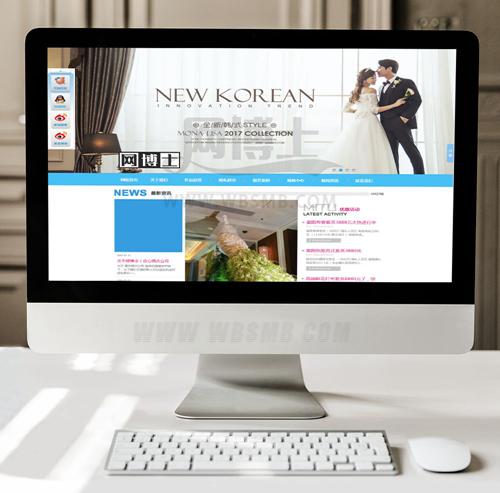 极品高端大气带JS特效婚庆摄影网站