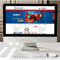 机械轴承类网站