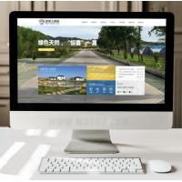 小清新农业农林农家乐类企业网站