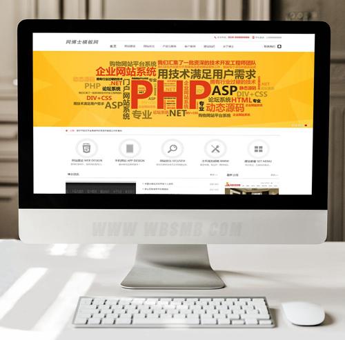 大气网络互联传媒广告公司网站