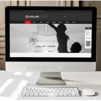 黑色化妆品类企业网站