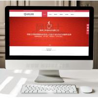 高端html5网络公司模板