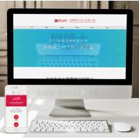 （自适应手机版）html5品牌设计网站