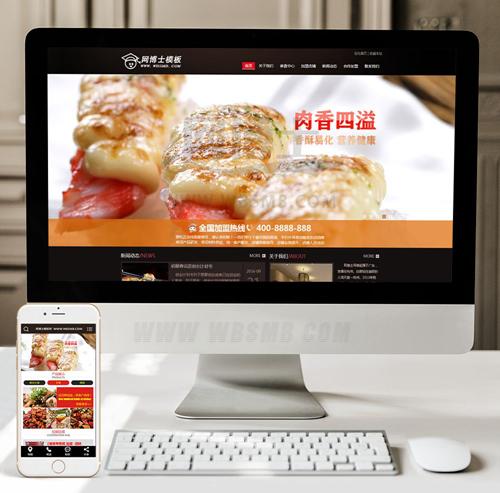 （手机数据同步）寿司料理餐饮管理企业