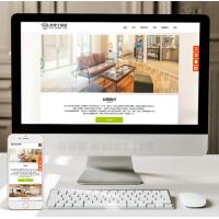 （自适应手机版）现代简约响应式家装设计类