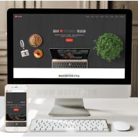 （自适应手机版）响应式高端精美企业工作室