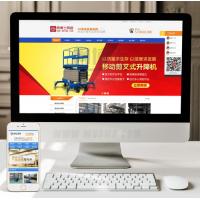 （手机数据同步）营销型机械设备制造网站