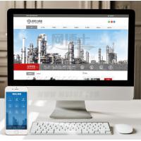（手机数据同步）大气工业机械原材料煤炭网站