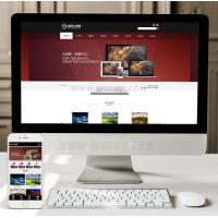 （手机数据同步）文化企业网站源码