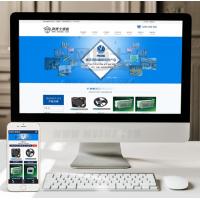 （手机数据同步）电子电气机械设备网站模板