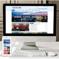 （手机数据同步）发展交流科技商贸协会网站