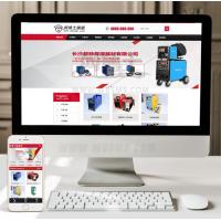 （手机数据同步）焊接设备器材网站