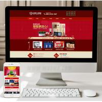 （手机数据同步）茶艺茶道食品销售企业网站