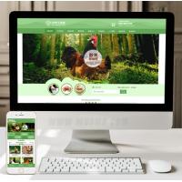 （手机数据同步）农场家禽畜牧养殖农业网站