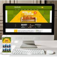 （手机数据同步）家装家具装修装饰类网站源码