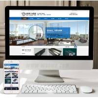 （手机数据同步）建筑建材铝合金铝材料网站源码
