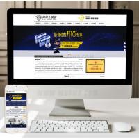 （手机数据同步）生活服务家政开锁网站