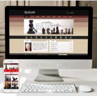 （手机数据同步）法律援助律师事务所资讯类网站