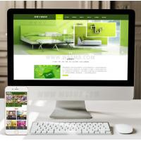 （手机数据同步）装修装潢装饰家装企业源码