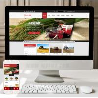 （手机数据同步）农业机械农机产品类网站