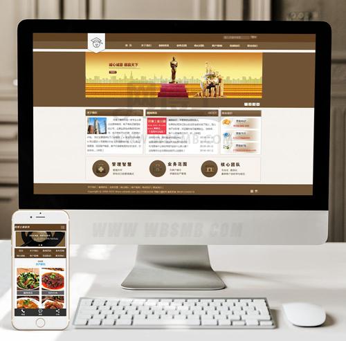 （手机数据同步）企业管理财务金融类网站