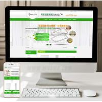 （手机数据同步）营销型办公LED照明面板平板灯具类网站