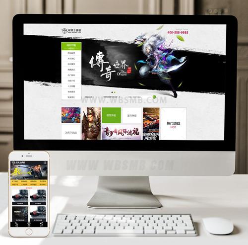 （手机数据同步）游戏开发手游公司网站