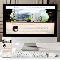 （自适应手机版）响应式茶叶基地茶道茶文化类网站