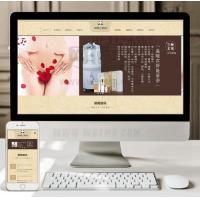 （自适应手机版）响应式药品保健类企业网站织梦模板