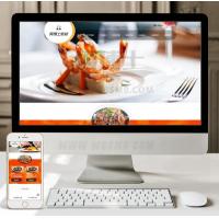 （带手机版数据同步）响应式餐饮牛杂小吃类网站织梦模板 小吃加盟培训类网站模版源码