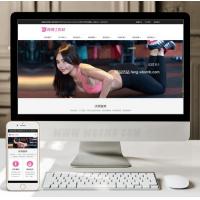 （自适应手机版）响应式瑜伽健身网站模板下载 Html5响应式瑜伽形体美术馆源码