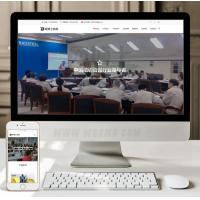 （自适应手机版）响应式管理财富培训咨询类织梦模板 html5响应式理财互联网金融网