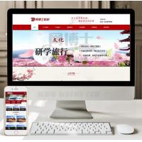（带手机版数据同步）文化策划展览传媒类织梦模板 文化传媒类网站源码下载