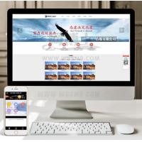 （带手机版数据同步）户外广告代理传媒类织梦模板 传媒广告类网站源码下载