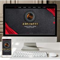 （自适应手机版）响应式淘宝美工摄影店铺装修类织梦模板 艺术摄影类网站源码下载