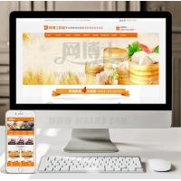 （带手机版数据同步）蛋糕食品烘焙培训学校类织梦模板 烘焙厨师培训机构网站